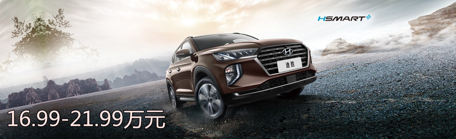 16.99-21.99萬(wàn)元_副本.jpg 16.99-21.99萬(wàn)元_副本.jpg