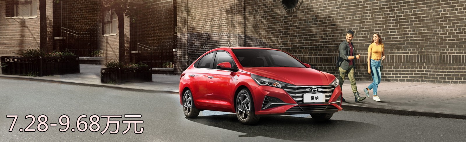 7.28-9.68萬(wàn)元_副本.jpg 7.28-9.68萬(wàn)元_副本.jpg