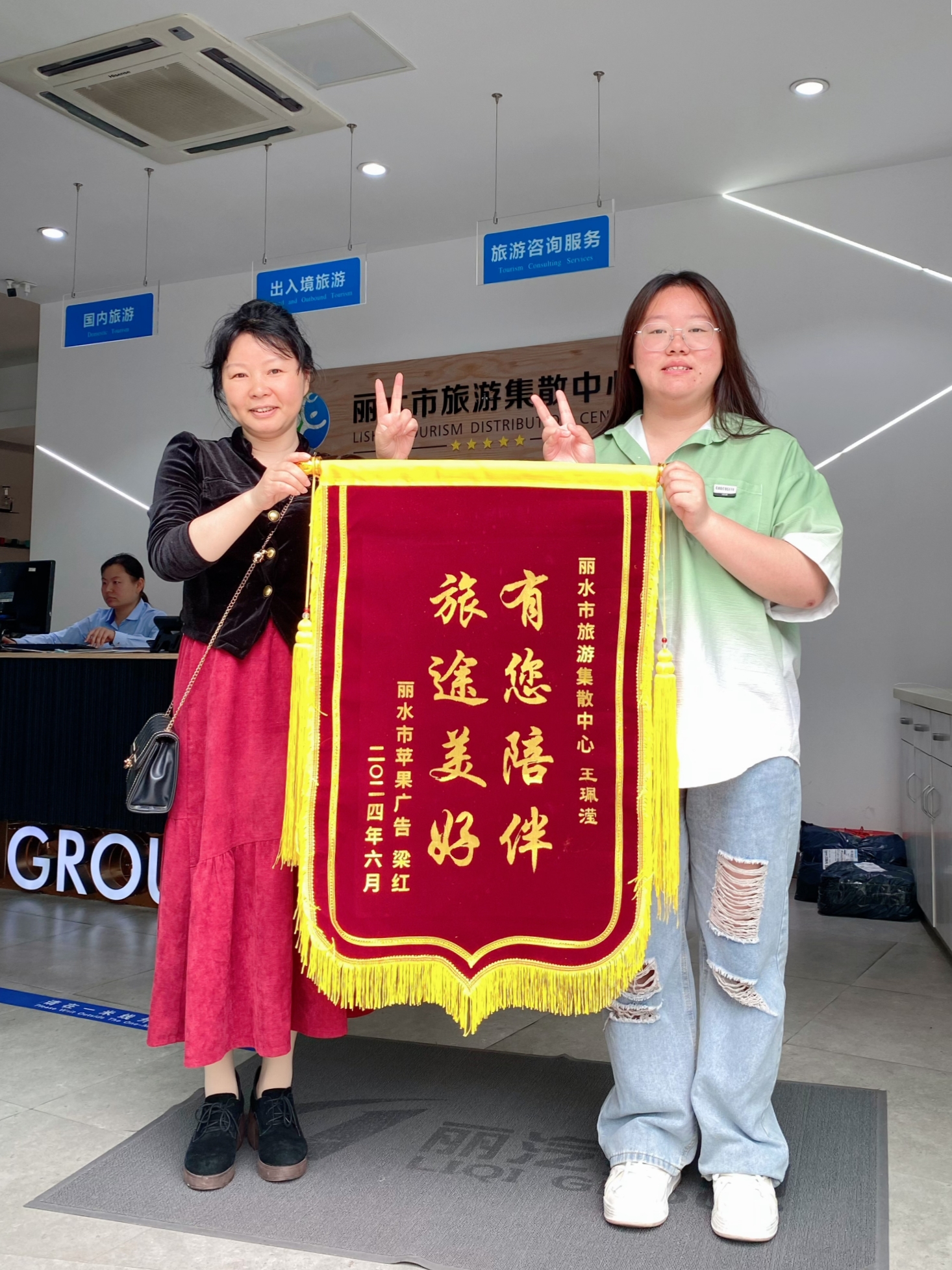 微信圖片_20240604161710.jpg 微信圖片_20240604161710.jpg