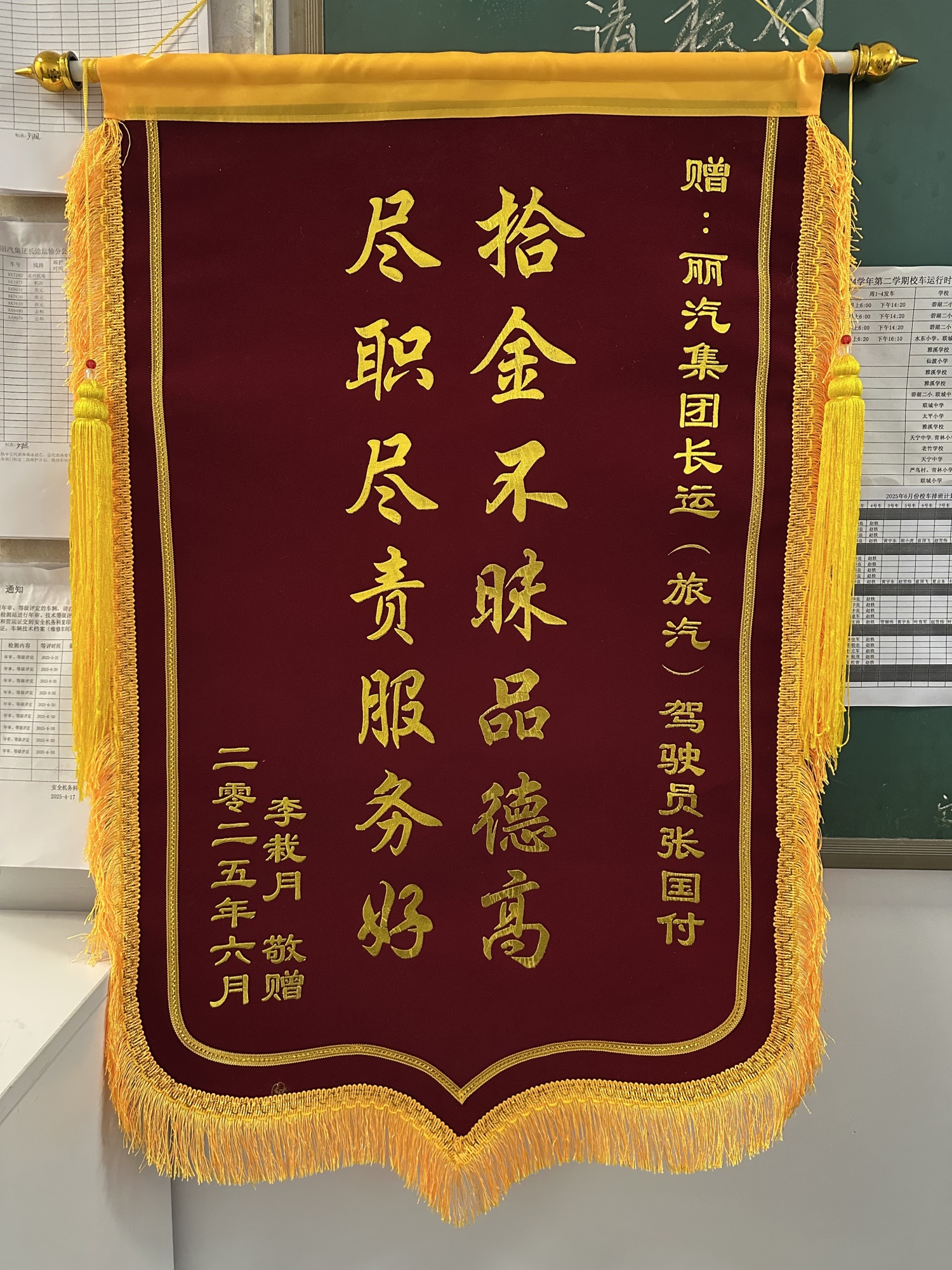 微信圖片_20250610095054.jpg 微信圖片_20250610095054.jpg